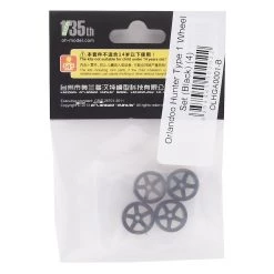 Orlandoo Hunter Type 1 Wheel Set (Black) (4) -Orlandoo Hunter Shop olhga0001 b 2