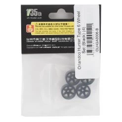 Orlandoo Hunter Type 6 Wheel Set (Black) (4) -Orlandoo Hunter Shop olhga0006 b 2