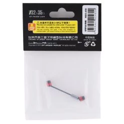 Orlandoo Hunter 45mm Ultrafine Metal Transmission Shaft (45-50mm) 5 Orlandoo Hunter 45mm Ultrafine Metal Transmission Shaft (45-50mm) -Orlandoo Hunter Shop olhmd3 450 1