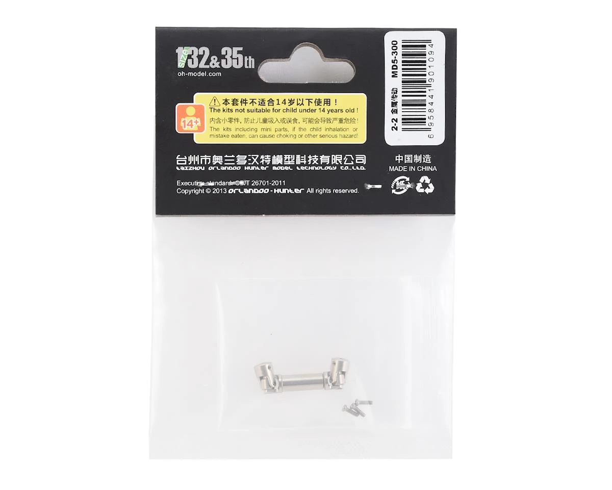 Orlandoo Hunter 32A02 30mm Aluminum Center 2+2 Driveshaft 4 Orlandoo Hunter 32A02 30mm Aluminum Center 2+2 Driveshaft - Image 2