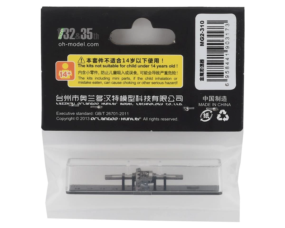 Orlandoo Hunter 31mm Planetary Differential 4 Orlandoo Hunter 31mm Planetary Differential - Image 2