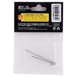 Orlandoo Hunter OH32A02 56mm Axle Shafts -Orlandoo Hunter Shop olhta0031 1