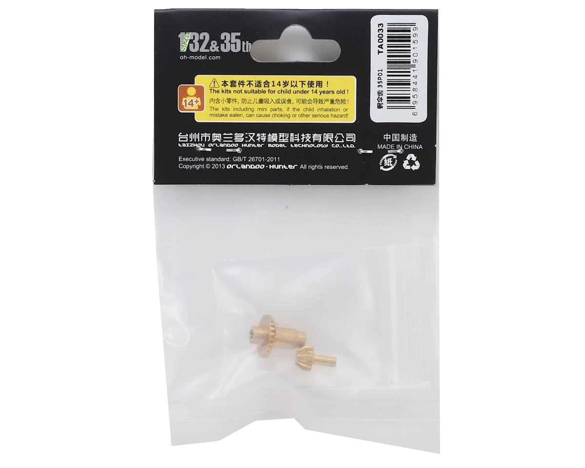 Orlandoo Hunter OH35P01 Metal Front/Rear Ring & Pinion Gear Set 4 Orlandoo Hunter OH35P01 Metal Front/Rear Ring & Pinion Gear Set - Image 2